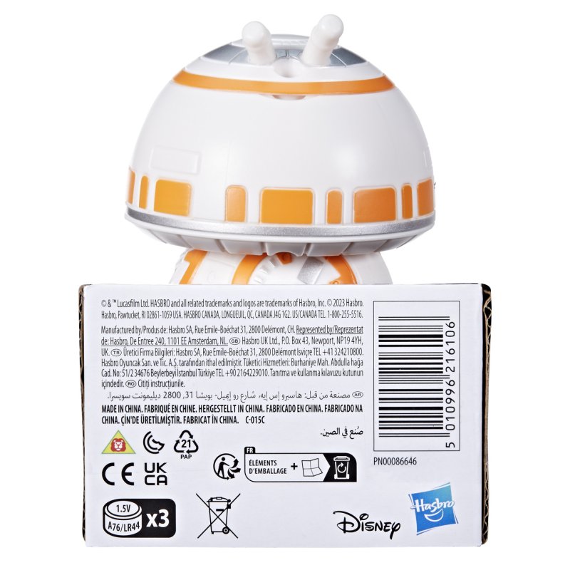 FIGURINE 9CM DROIDE SWARS - Modèle choisi aléatoirement