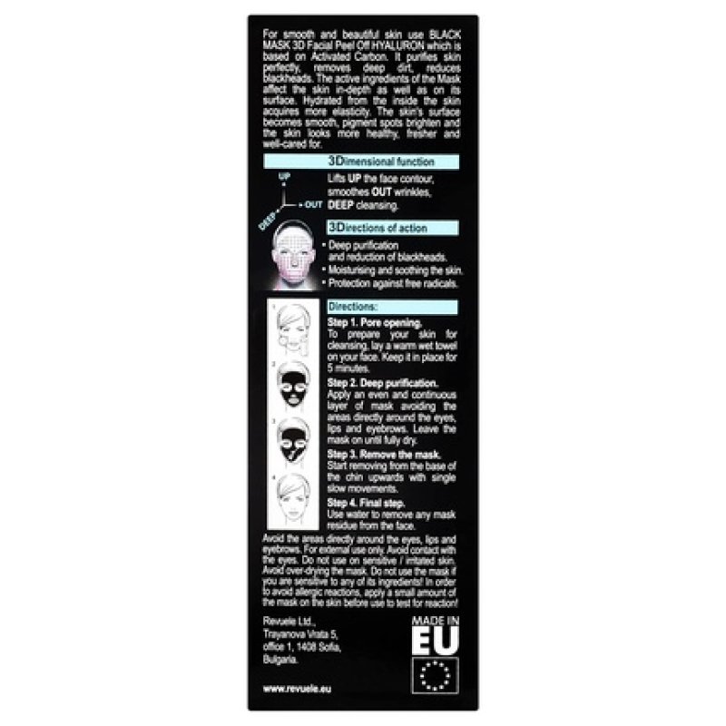 Revuele Black Mask Peel Off Hyaluron 80ml