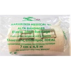 Karabinis Medical Alfashield Elastic Ideal Bandage 7cm X 45m