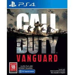 Call of Duty Vanguard (UK/Arabic)