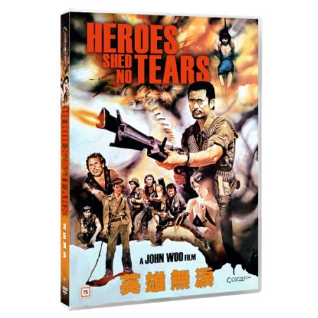 HEROES SHED NO TEARS - Ying xiong wu lei (John Woo movie)