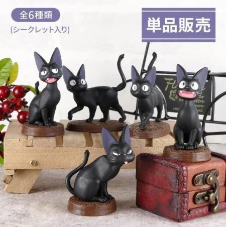KIKI LA PETITE SORCIERE - Jiji - Assortiment 6 Figurine - BLIND BOX