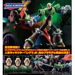 MEGA MAN X - Sigma Mega Man X - Model Kit 21cm