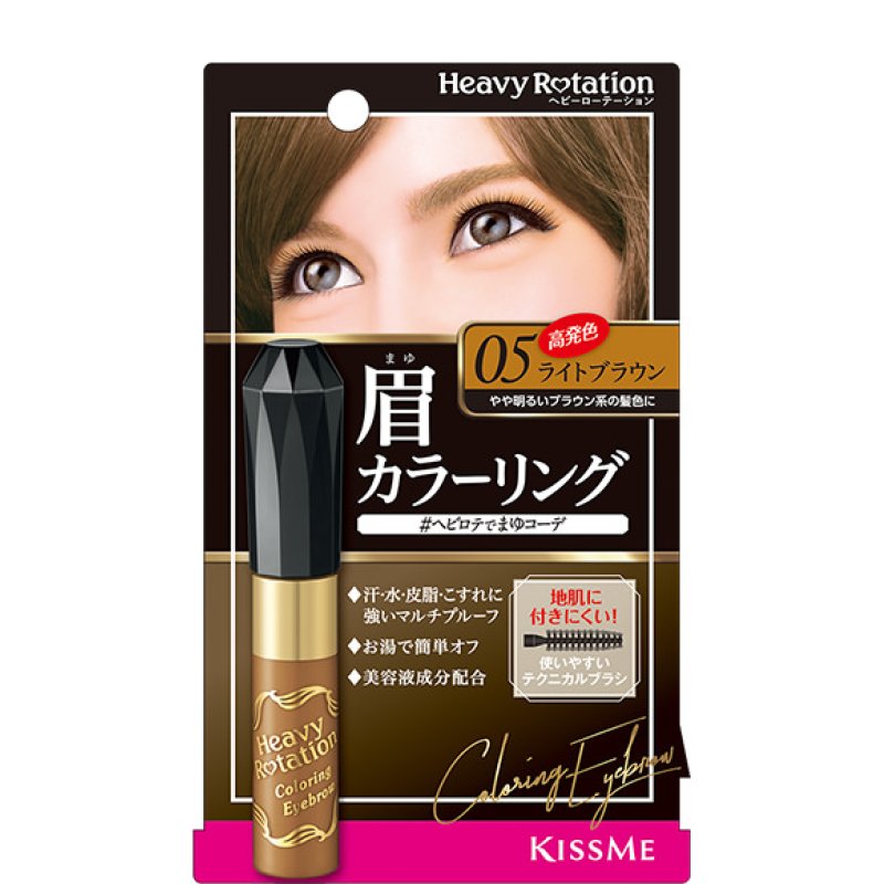 Isehan Kiss Me Heavy Rotation Coloring Eyebrow 05 Light Brown
