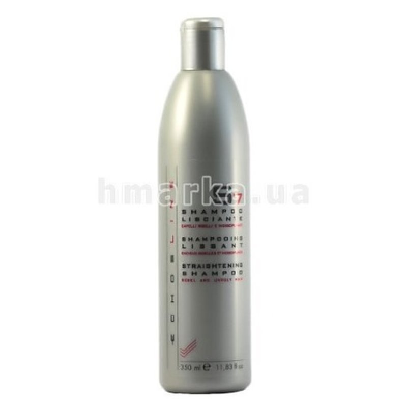 Echosline S7 Smoothing Shampoo For Curly Hair 350 Ml