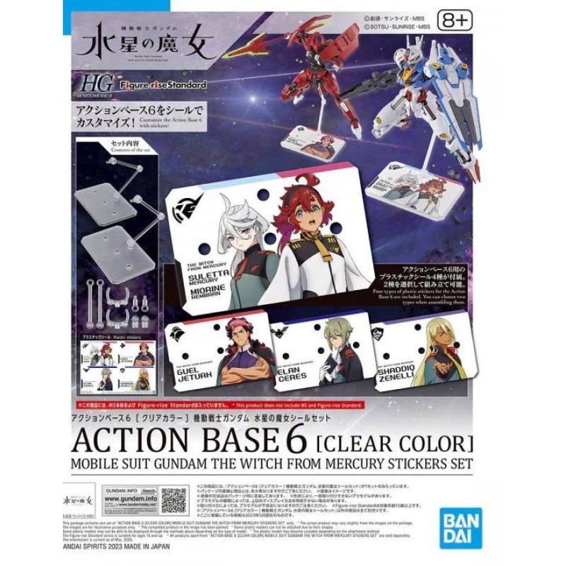 GUNDAM WITCH FROM MERCURY-Action Base 6 Sticker Set (Clear) -Model Kit