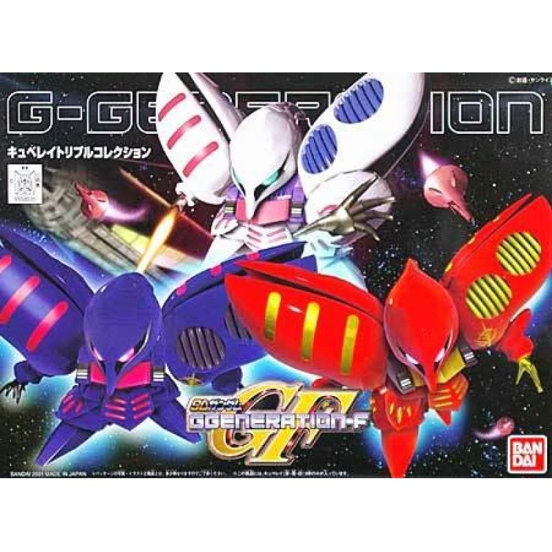 GUNDAM - GG Qubeley Triple Collection - Model Kit