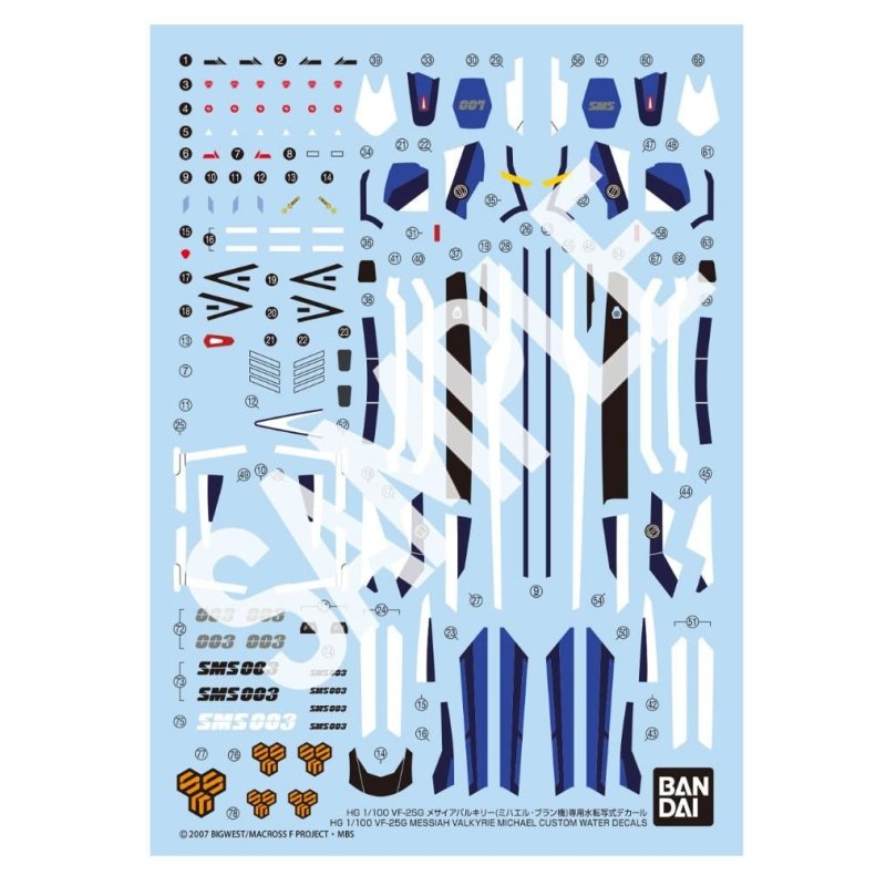 MACROSS - HG 1/100 VF-25G Messiah Valkyrie Water Decals - Model Kit