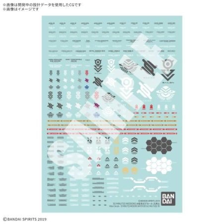 30MM - Water Decals Multiuse 4 - Model Kit