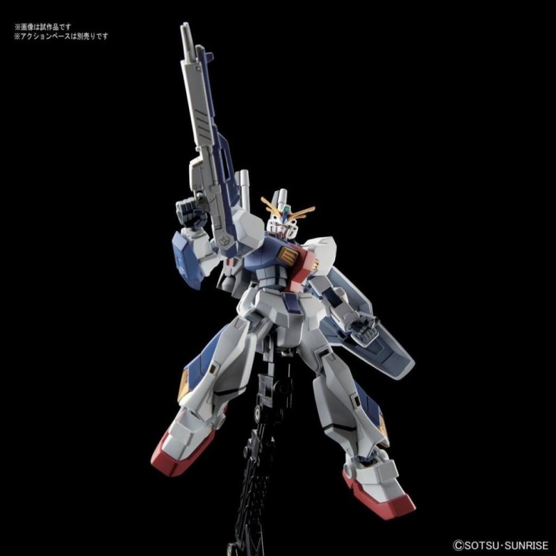 GUNDAM - Model Kit - HG 1/144 - AN-01 Tristan - 13CM