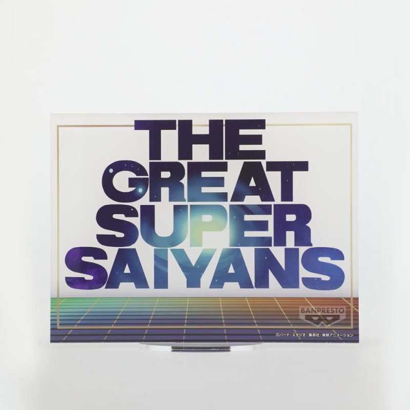 DRAGON BALL Z - Son Gohan - Figurine Blood of Saiyans 16cm