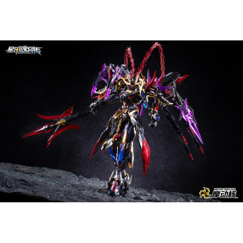 MOTOR NUCLEAR - MNP-XH15 Lu Bu - Model Kit 25.5cm