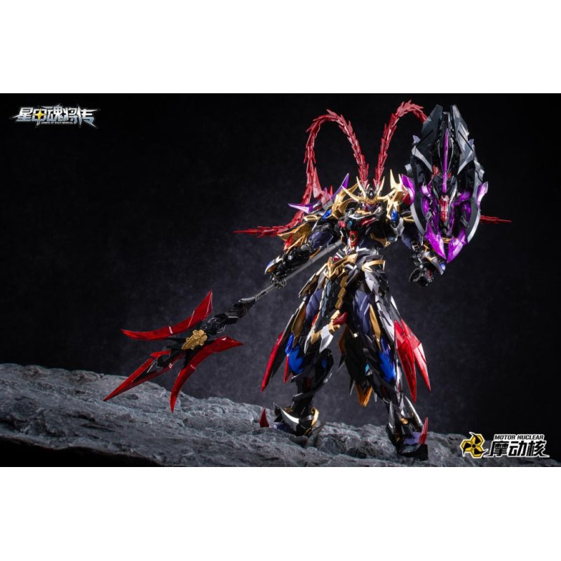 MOTOR NUCLEAR - MNP-XH15 Lu Bu - Model Kit 25.5cm