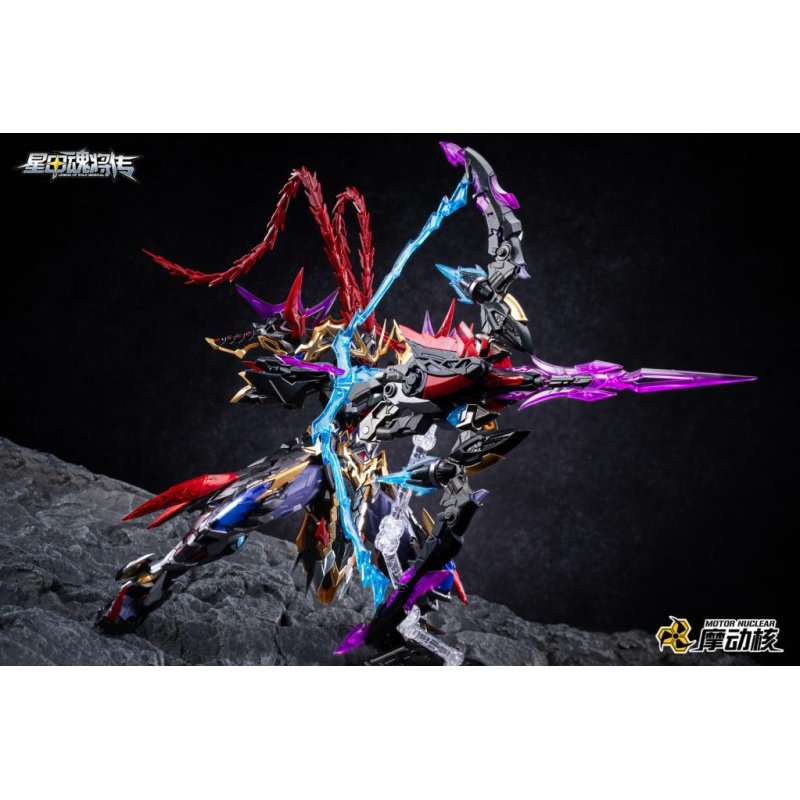 MOTOR NUCLEAR - MNP-XH15 Lu Bu - Model Kit 25.5cm