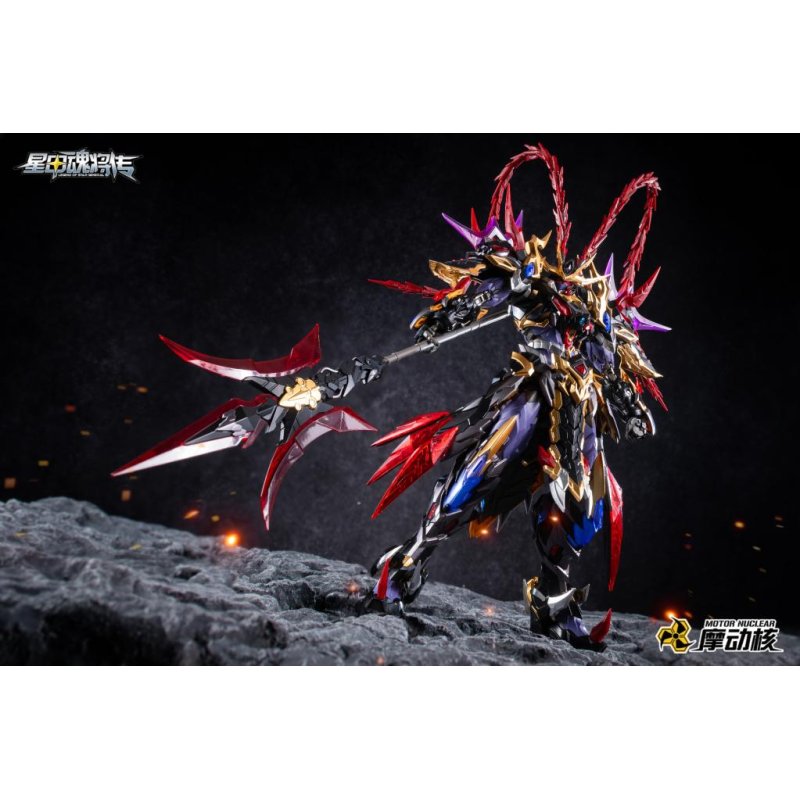 MOTOR NUCLEAR - MNP-XH15 Lu Bu - Model Kit 25.5cm