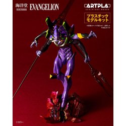 EVANGELION - Unit-13 Last Executioner - Model Kit Artpla 22cm