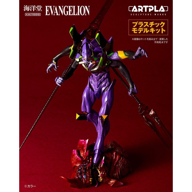 EVANGELION - Unit-13 Last Executioner - Model Kit Artpla 22cm