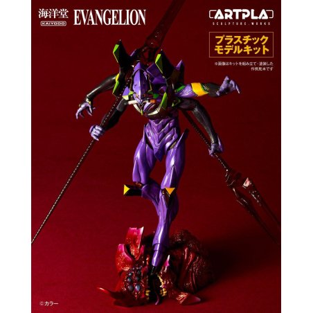 EVANGELION - Unit-13 Last Executioner - Model Kit Artpla 22cm