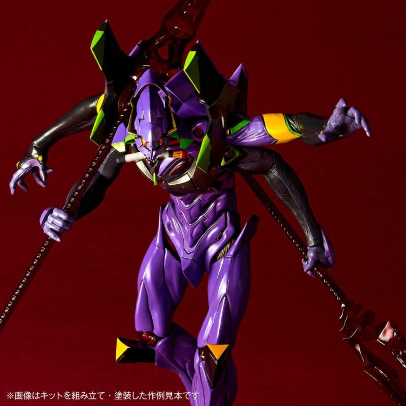 EVANGELION - Unit-13 Last Executioner - Model Kit Artpla 22cm