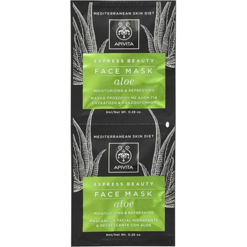 Apivita Face Mask with Aloe Moisturizing and Refreshing Color13