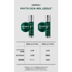 Phyto Cica-Nol B5 3,000 Shot Serum, 50ml
