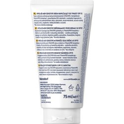 Nivea Men Cream 75ml Sensitive Face Spf15