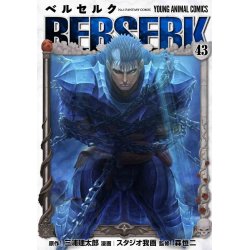 BERSERK - Tome 43