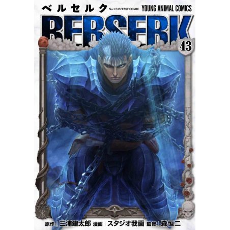 BERSERK - Tome 43