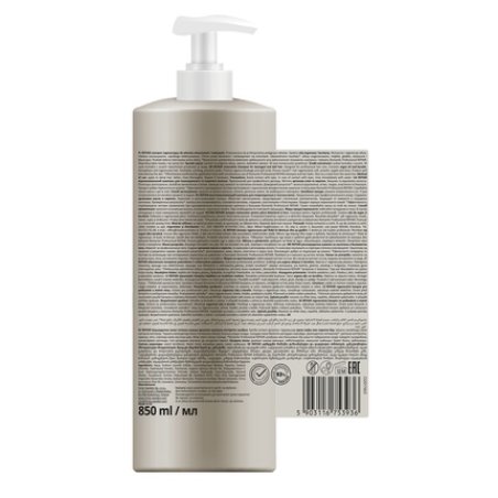 Forte Sweeden Romantic Hair Shampoo Repair 850 Ml