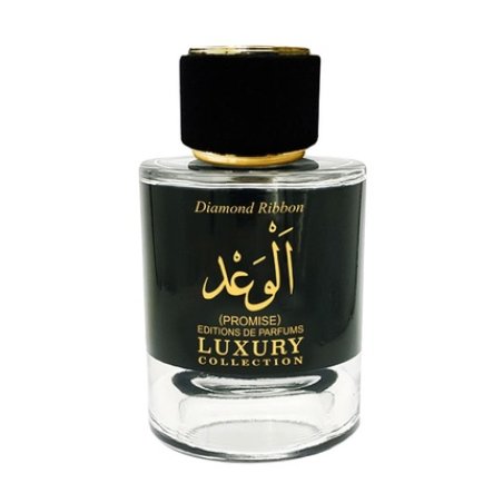 Al Waadh Promise Khalis Barbatesc Eau De Parfum 100 Ml