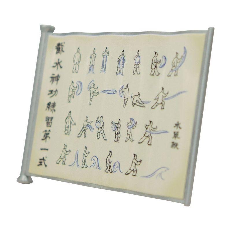 AVATAR - Waterbending Scroll - Replique Edition Limitée
