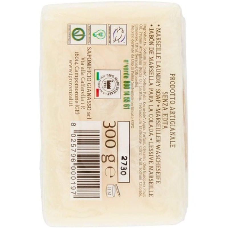 Asmi Imse Vimse Washaway Stain Soap 300g