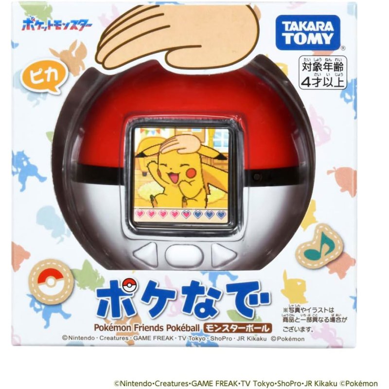 Pokemon Friends Pokeball