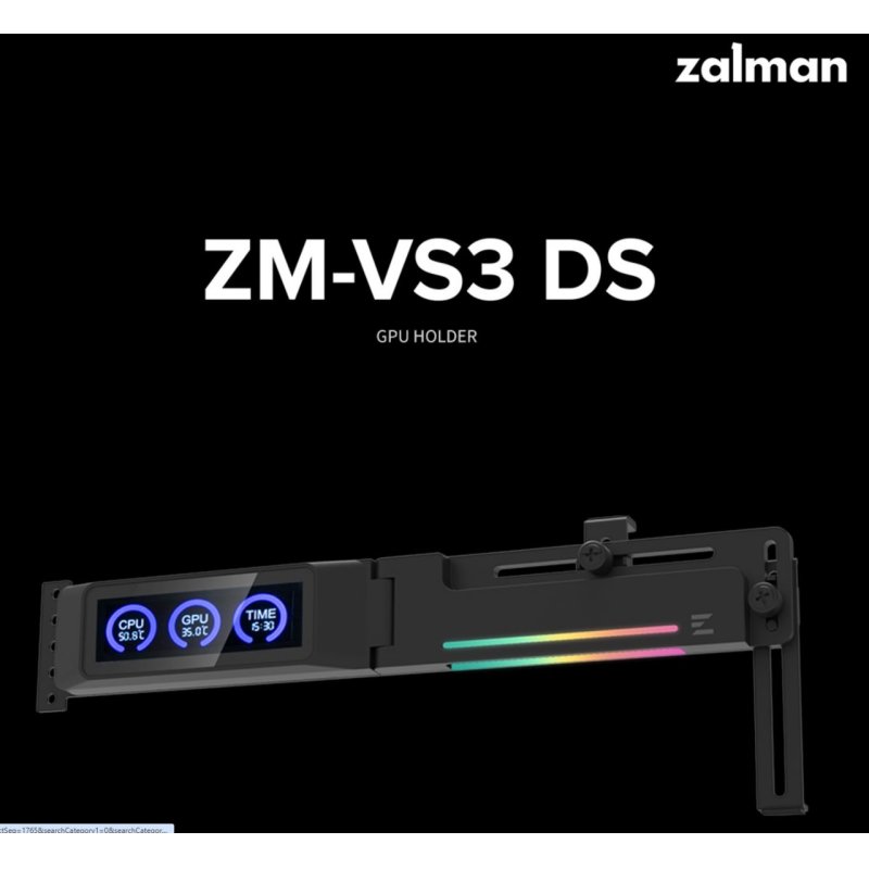 ZM-VS3 DS CPU Halterung mit Display - Schwarz