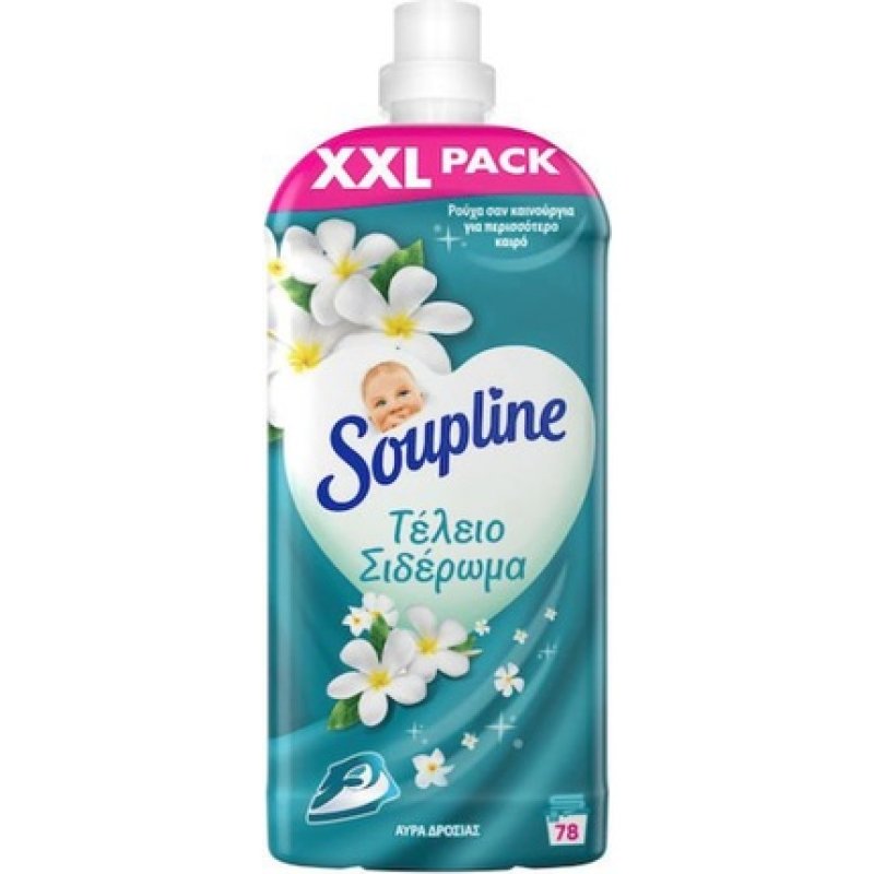 Soupline Concentrated Fabric Softener Perfect Ironing 78 Scoops