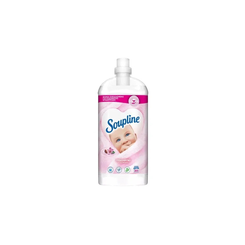 Soupline Softener 1260ml 60 Washes Hypoallergenic