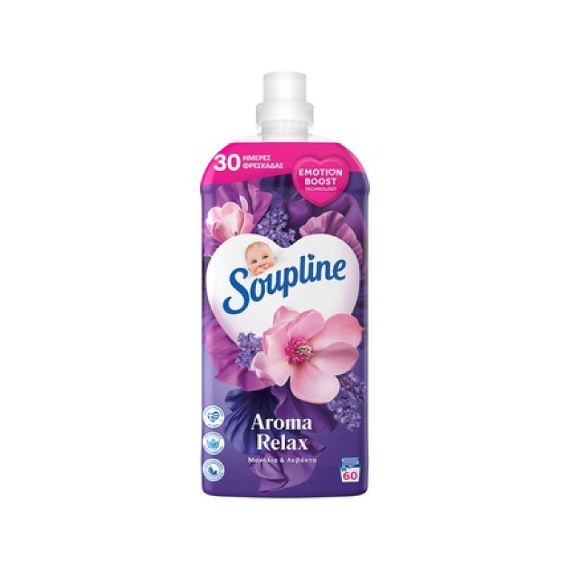 Soupline Concentrated Fabric Softener Magnolia & Lavender 1260ml 60 Washes