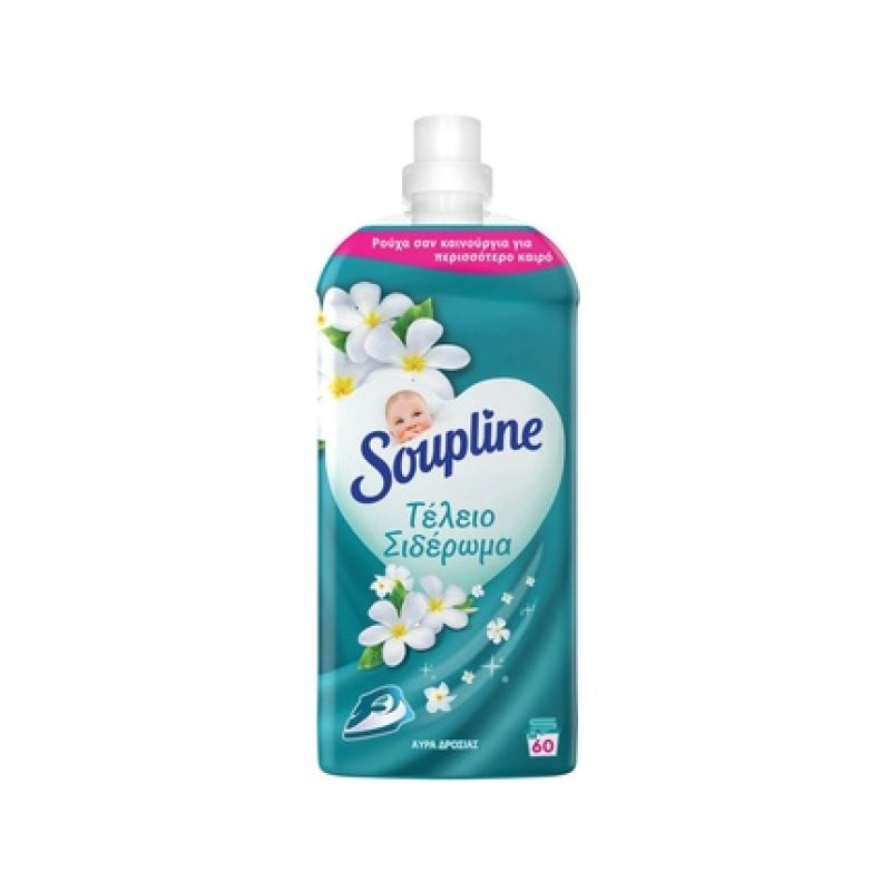 Soupline Perfect Ironing Concentrated Fabric Softener Fresh Breeze 1260 Ml 60 Washes