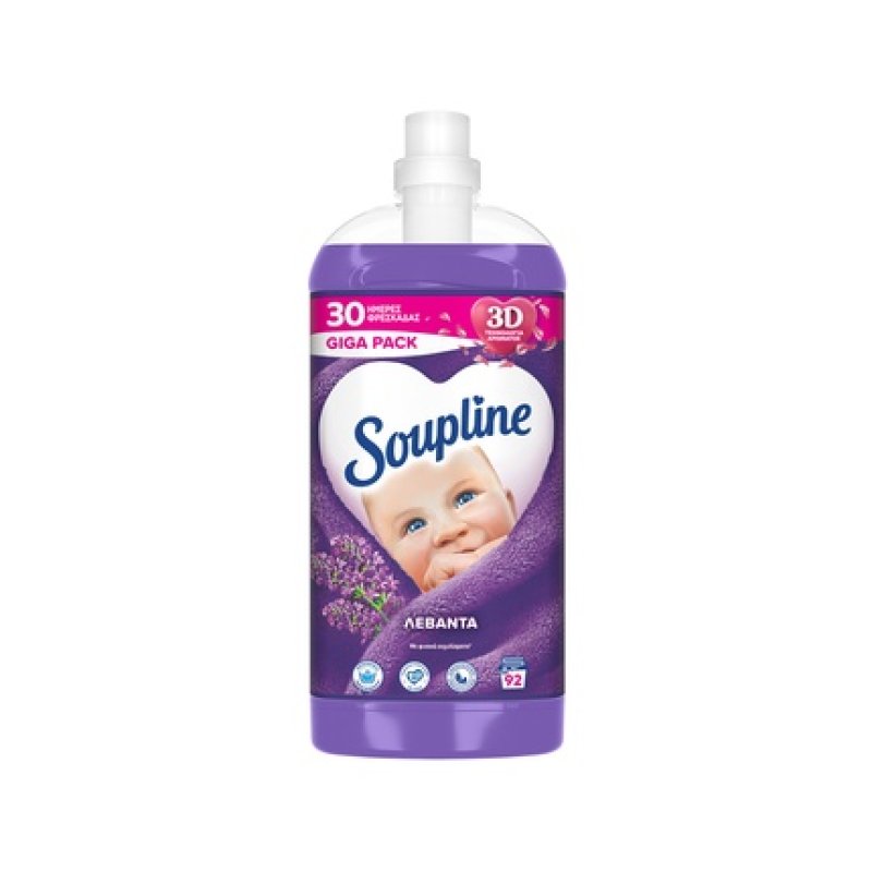 Soupline Concentrated Fabric Softener Lavender 2240 Ml 92 Pieces