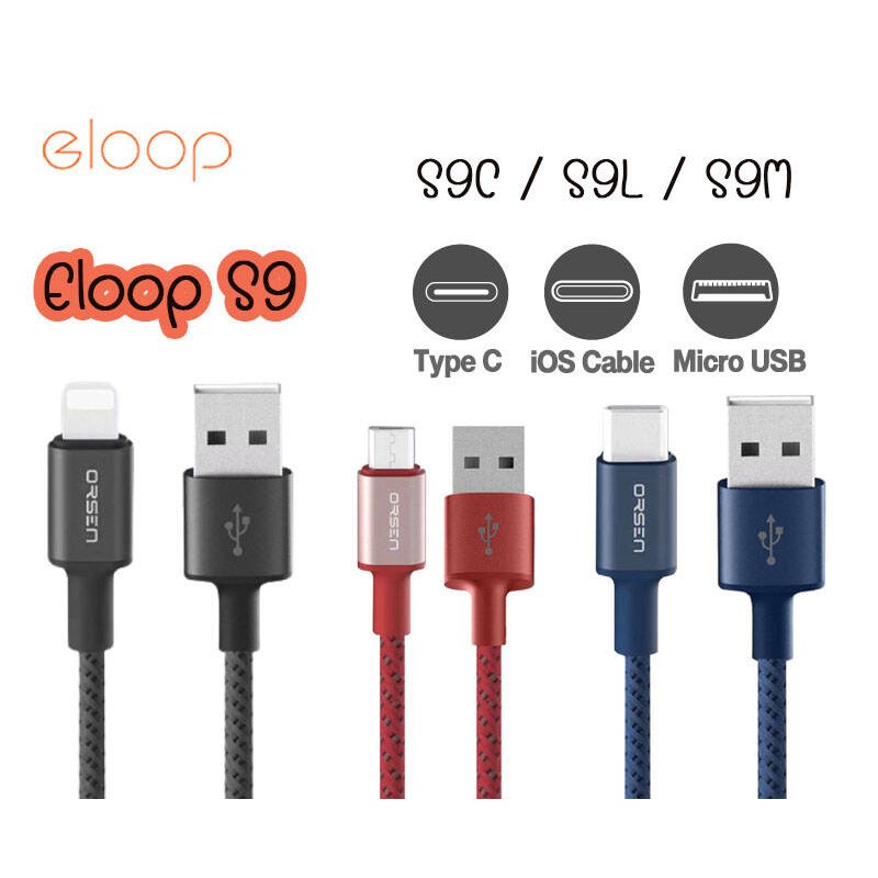 Orsen S9M USB A and Micro 2.1A 1m black