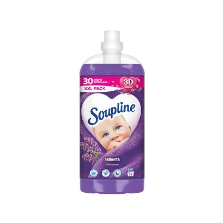 Soupline Concentrated Fabric Softener Lavender 1700 Milliliters 77 Washes