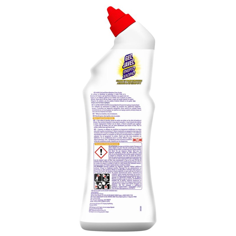 Harpic GEL JAVEL ÉCLAT ET BLANCHEUR CITRON ET PAMPLEMOUSSE