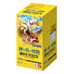 DISPLAY ONE PIECE JAPONAIS - OP-15 AVENTURE SKYPIE