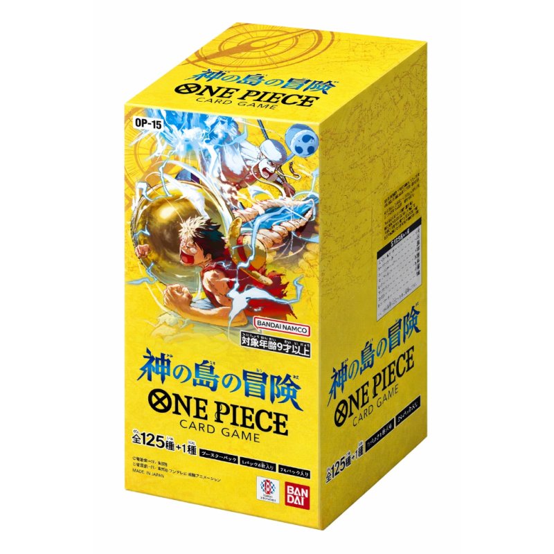 DISPLAY ONE PIECE JAPONAIS - OP-15 AVENTURE SKYPIE