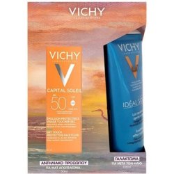 Vichy Capital Soleil Dry Touch Fluid Spf50 50ml With Soothing After Sun Milk 100ml Gift Set
