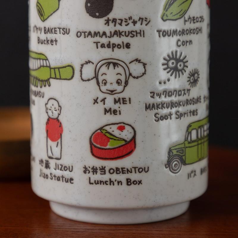 MON VOISIN TOTORO - Tasse Japonaise