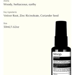 Aesop Deodorant 50ml
