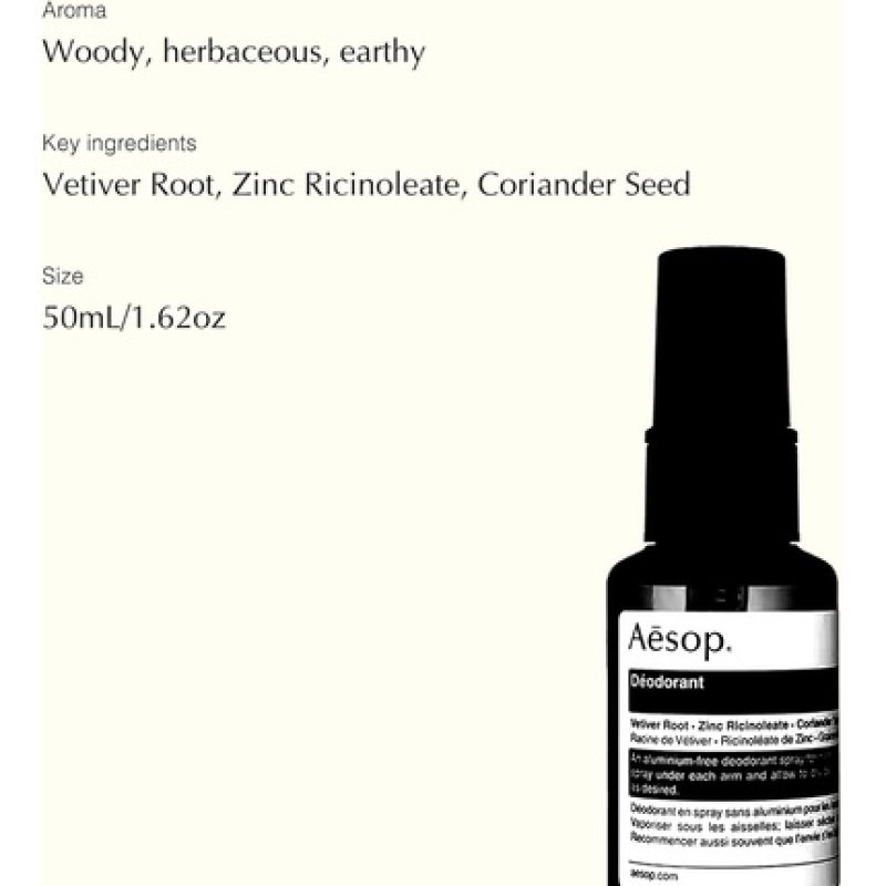 Aesop Deodorant 50ml