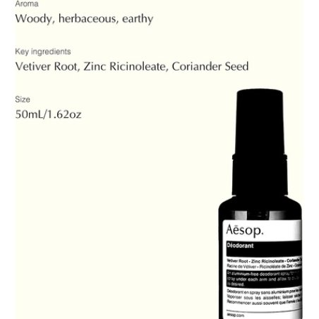 Aesop Deodorant 50ml