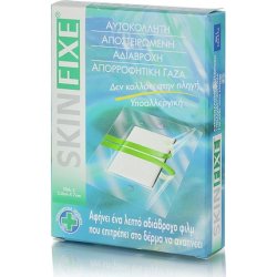 Pharmasept Skinfixe Waterproof Adhesive Gauze 55 X 7 Cm 5 Pieces